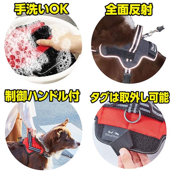 (12個セット) ペティオ 犬用胴輪 EthicalDoor イージーウェアハーネス S レッド エシカルドア クッション 小型犬用 撥水