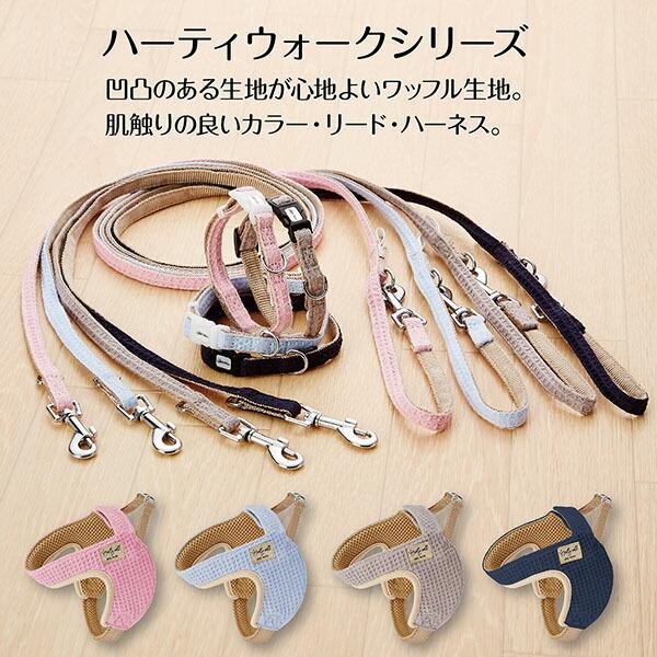 (6個セット) ペティオ アドメイト ハーティウォーク ハーネス XS グレー ミニ犬用 お出かけ ペット用品 お散歩 超小型犬用 胴輪 ペット_1