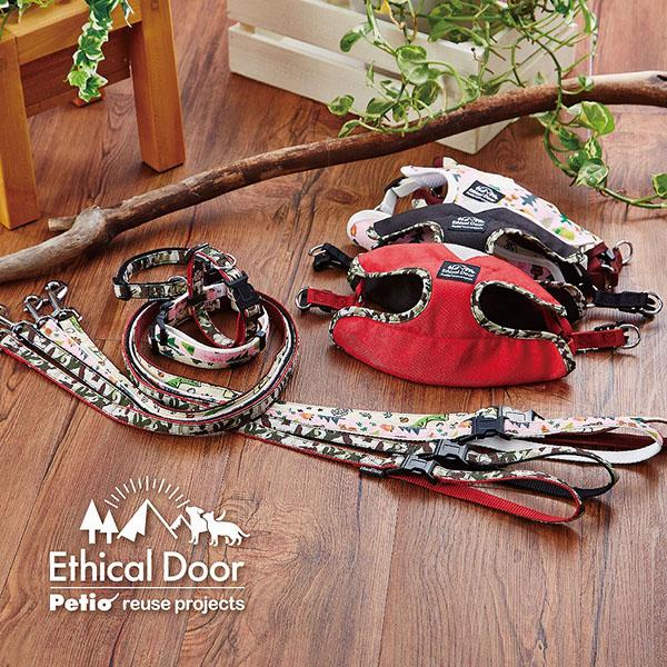 Petio（ペティオ） EthicalDoor 迷彩ベストハーネス M レッド ベスト