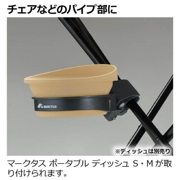 (6個セット) リッチェル マークタス ディッシュホルダー_2