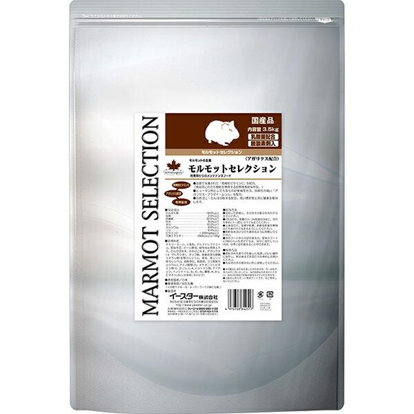 イースター モルモットセレクション 3.5kg ドライフード モルモット用