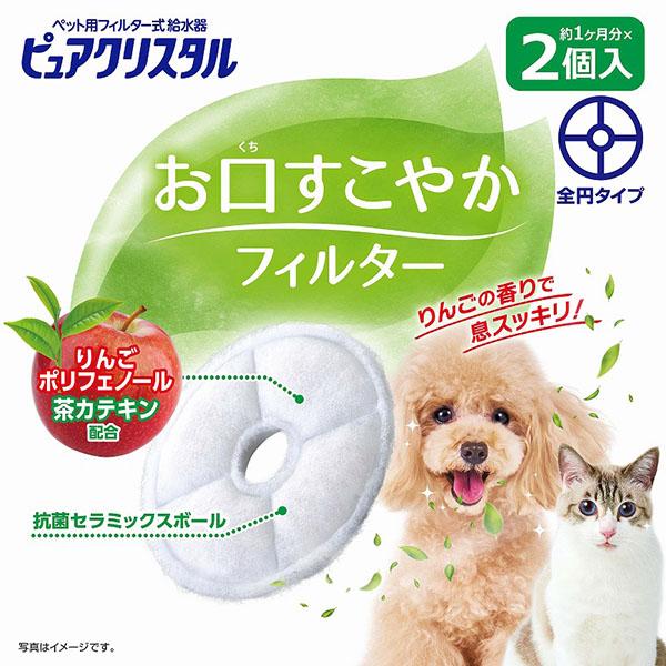 (12個仕かける) ジェックス ピュアクリスタル お口すこやか瀘過器 全円 犬猫兼用 2個入 認知的内容量 2個 原産国 オランダ領東インド諸島 GEX
