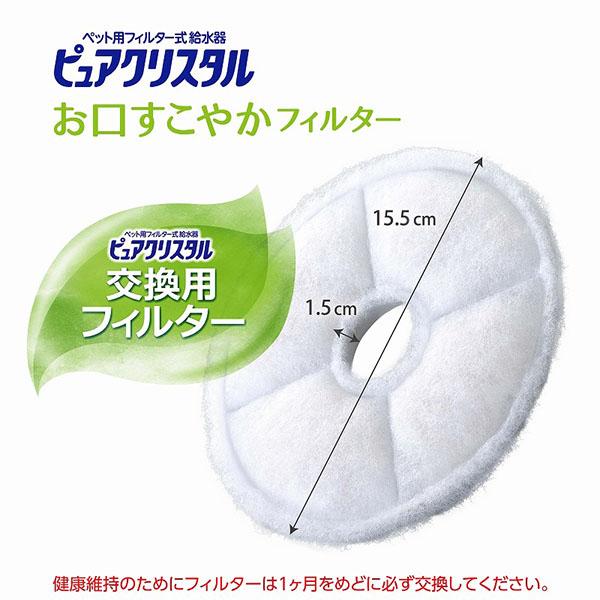 (12個仕かける) ジェックス ピュアクリスタル お口すこやか瀘過器 全円 犬猫兼用 2個入 認知的内容量 2個 原産国 オランダ領東インド諸島 GEX