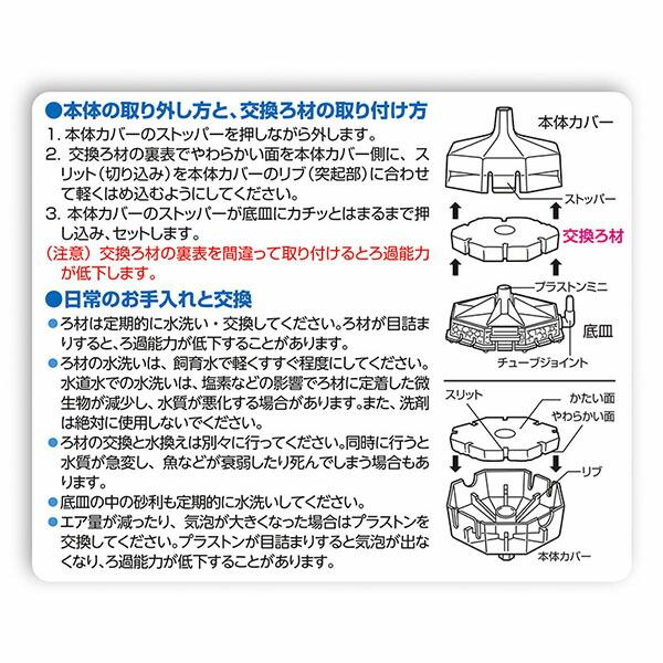 水作 (12個セット) エイトフラワーS 交換ろ材 全年齢 suisaku 観賞魚