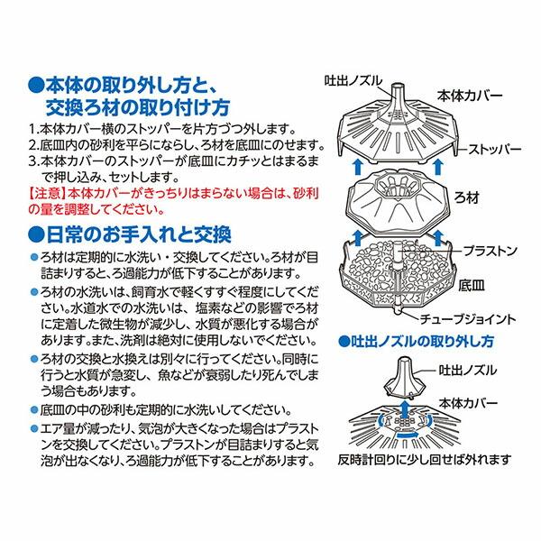 (12個セット) 水作 フラワーM 全年齢 suisaku フラワー 水中フィルター ブクブク 本体 投げ込み式フィルター_3