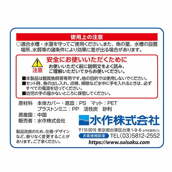 (12個セット) 水作 フラワーM 全年齢 suisaku フラワー 水中フィルター ブクブク 本体 投げ込み式フィルター_4