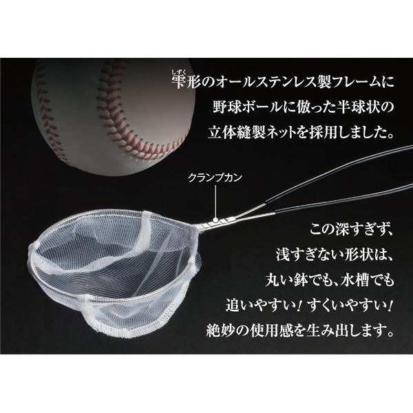 (24個セット) スドー メダカの玉網 (小)_3