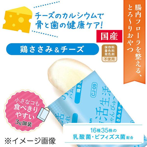 (48個仕かける) ドギーマン ミニアニマン 腸活生きて行く 薫製ハムお父ちゃんぴゅ れ 鶏ささみ\u0026乾酪 3g×10個