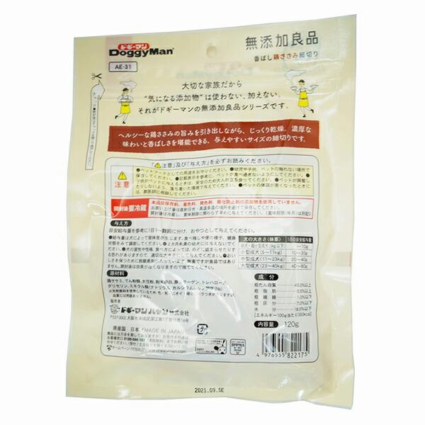 (10個セット) ドギーマン 無添加良品 香ばし鶏ささみ 細切り 120g おやつ 全犬種 生後2ヶ月以上 日本製 ドギーマンハヤシ 犬用おやつの画像