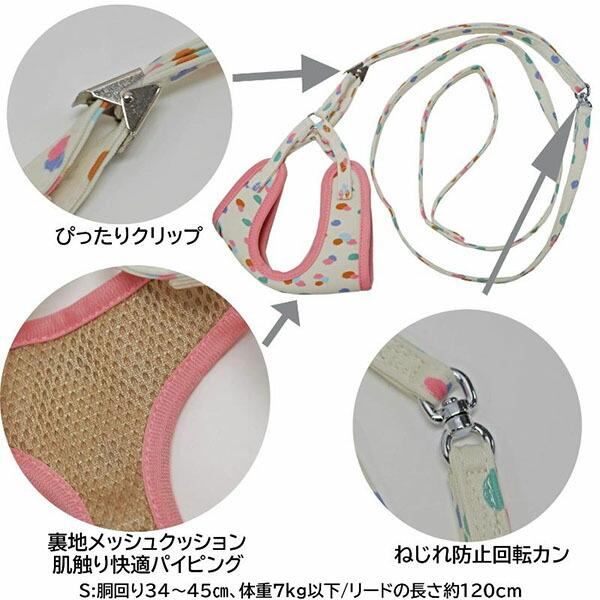 (6個セット) ドギーマンハヤシ HL17 おそとたんけんソフトハーネスリード S あしあと ペット用品 ドギーマン 小型犬用 ドッグ ハーネス_2