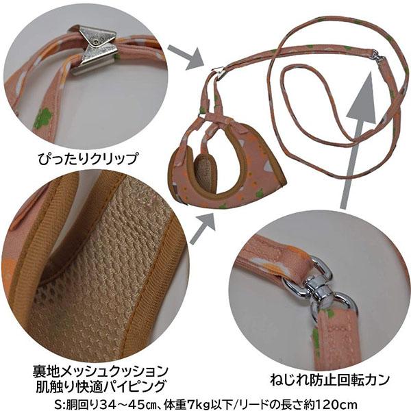 (6個セット) ドギーマンハヤシ HL20 おそとたんけんソフトハーネスリード S おべんと ペット用品 ドギーマン 小型犬用 ドッグ ハーネス_2
