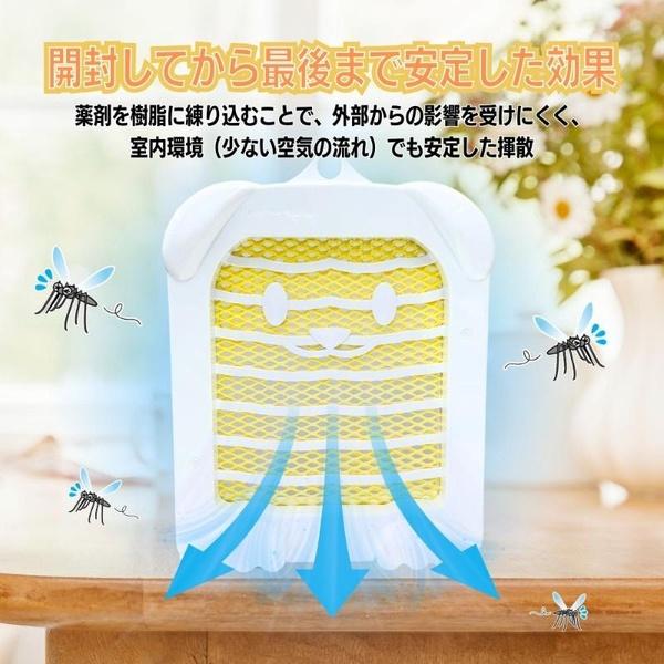 (24個仕かける) 地びた・愛玩動物 薬用蚊よけサイバー空間 210日用