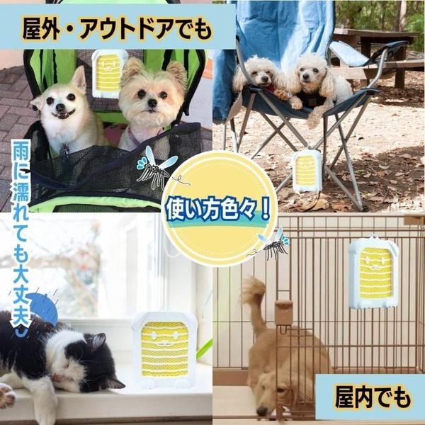 (24個仕かける) 地びた・愛玩動物 薬用蚊よけサイバー空間 210日用
