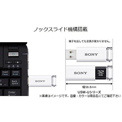 USM128GU W ＳＯＮＹ SONY USB3.0対応 ノックスライド式USBメモリー ポケットビットUシリーズ 128GB ホワイト キャップレス｜ulmax｜04