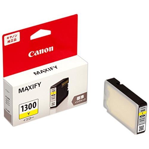 7個セット) キャノン 9228B001 CANON キヤノン 純正 インク