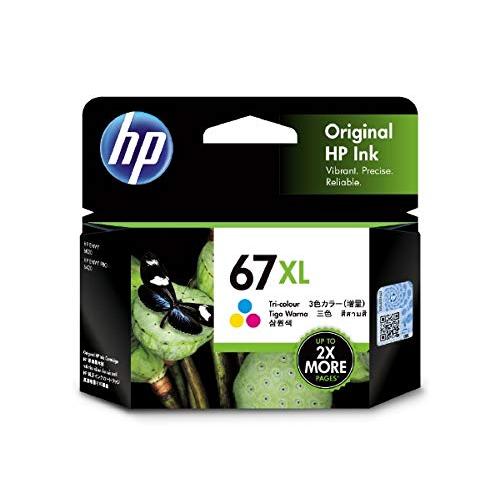 HP 70 インクカートリッジ 3個セット 3個セット) HP 3YM58AA 67 XL 純正 インクカートリッジ カラー 増量