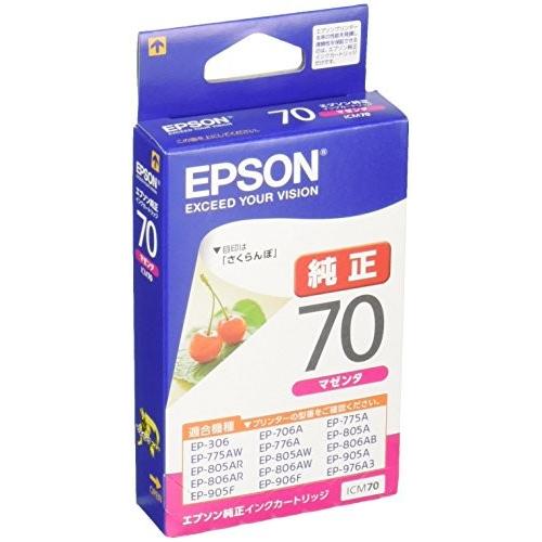 6個セット)EPSON EP-905 805 775用インクカートリッジ マゼンタ インク