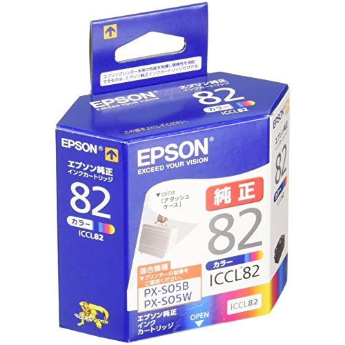 EPSON インクカートリッジ 3色セット 110ml 3個セット)EPSON PX-S05B PX-S05W用インクカートリッジ カラー