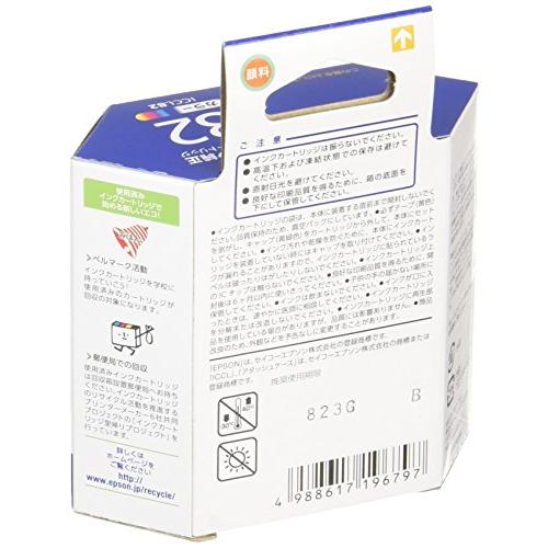 3個セット)EPSON PX-S05B PX-S05W用インクカートリッジ カラー