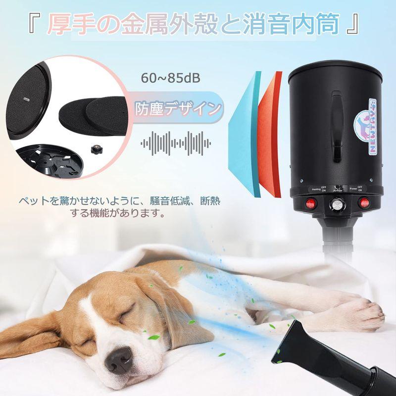 NEWTRY ペットドライヤー ペットヘアードライヤー ブロワー 無段階速度制御 送風機 3つのノズル付き 風速、温度調整可能 強いブロー力 強いブロー力
