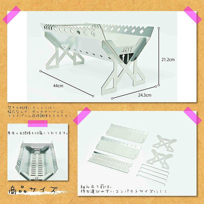 JOY ステンレス 焚き火台 JOYシリーズ バーベキューコンロ ファイアグリル スマートグリル ステンレス 焚火台 直火調理 アウトドア ステンレス