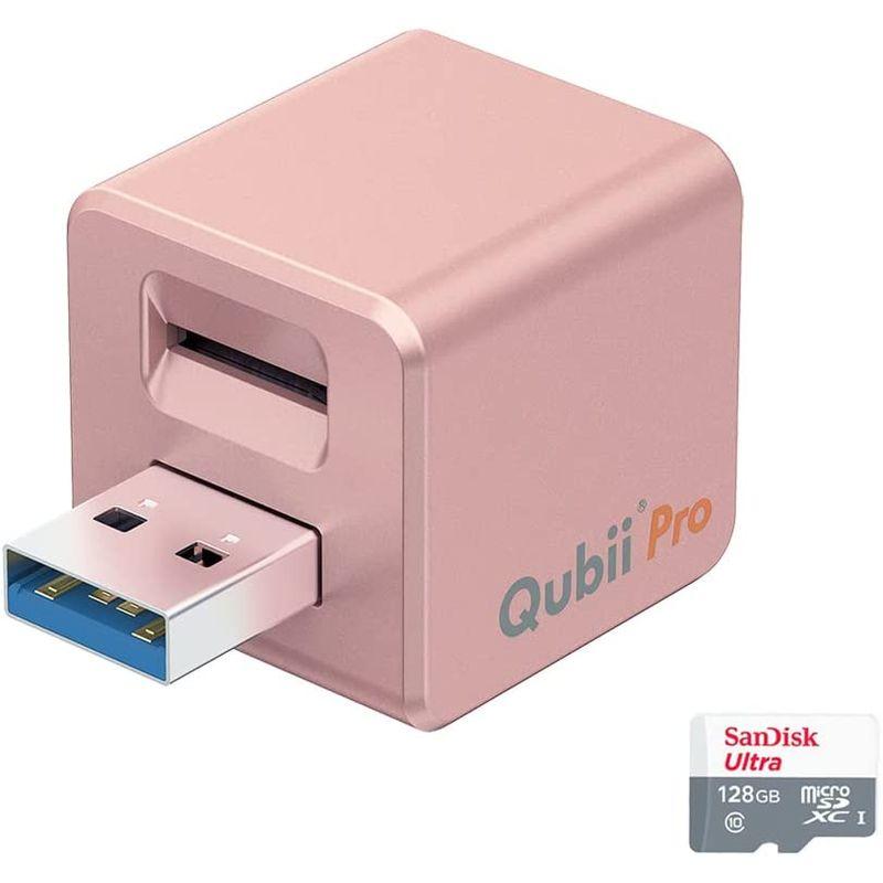 ULP店Maktar Qubii Pro ローズゴールド usbメモリ 充電しながら自動バックアップ (microSD 128GB付 ...