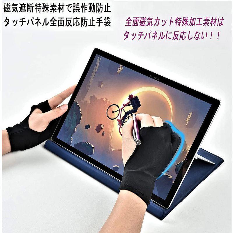 デッサン用手袋 Sサイズ ブラック 手が汚れない 油絵 タブレットなどにも！