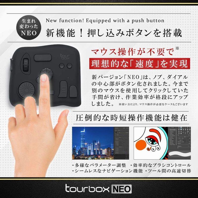 TourBox NEO ツアーボックスネオ 動画 画像 編集 クリエイター コントローラー 左手デバイス 片手デバイス OJストア日本正規代 NEO
