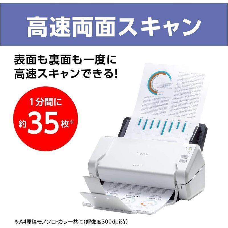 25【新品未使用】 brother スキャナー ADS-2200(35ppm/USB/ADF) 【3334907008】(21026円)