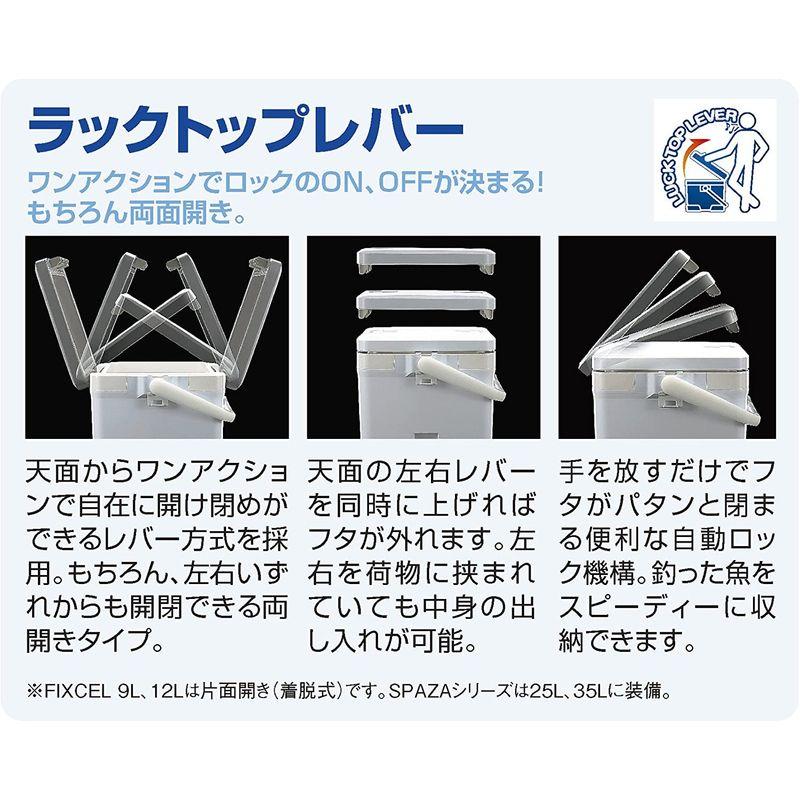シマノ(SHIMANO) クーラーボックス 小型 9L フィクセル ベイシス 90UF-009N 釣り用 ピュアホワイト of