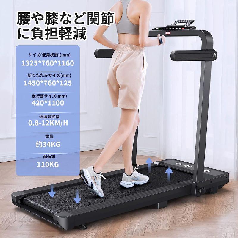 【値下げ中】 ランニングマシン MERACH（メリック）ルームランナー アプリ連動 多機能 ウォーキングマシン 時速1-12km 広幅走行面 静音 電動ル 【N7035499601】(25585円)