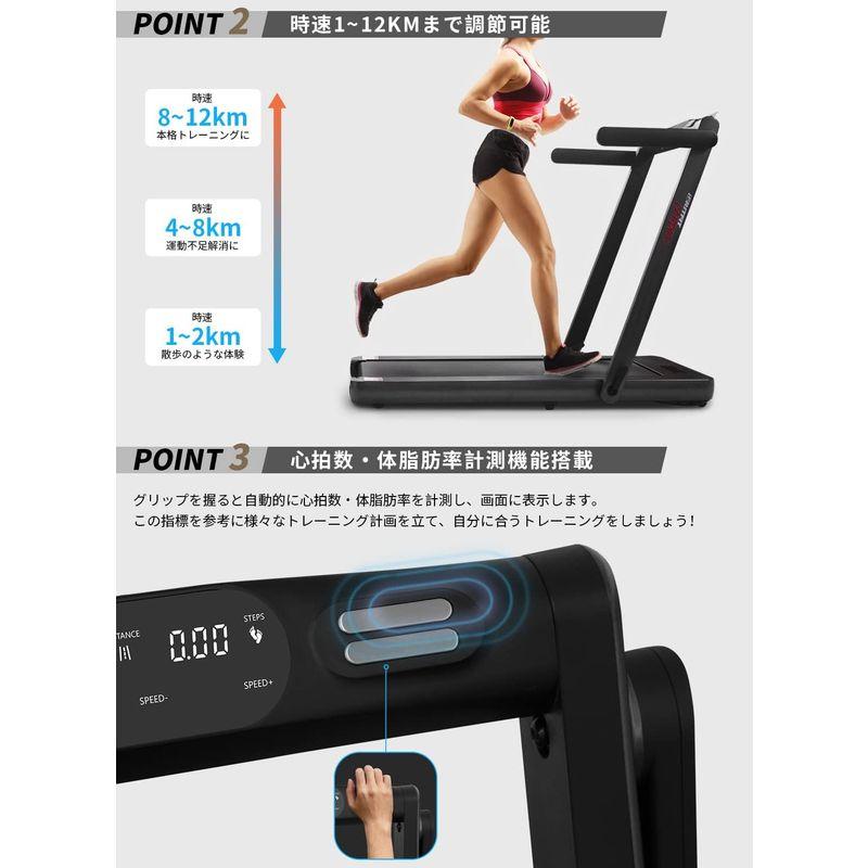 【メール便】 RITFIT ルームランナー 家庭用 静音 ランニングマシン 2023年最新型 電動ウォーキングマシン 組み立て不要 時速1-12km 安全 【MYK8055967098】(29296円)
