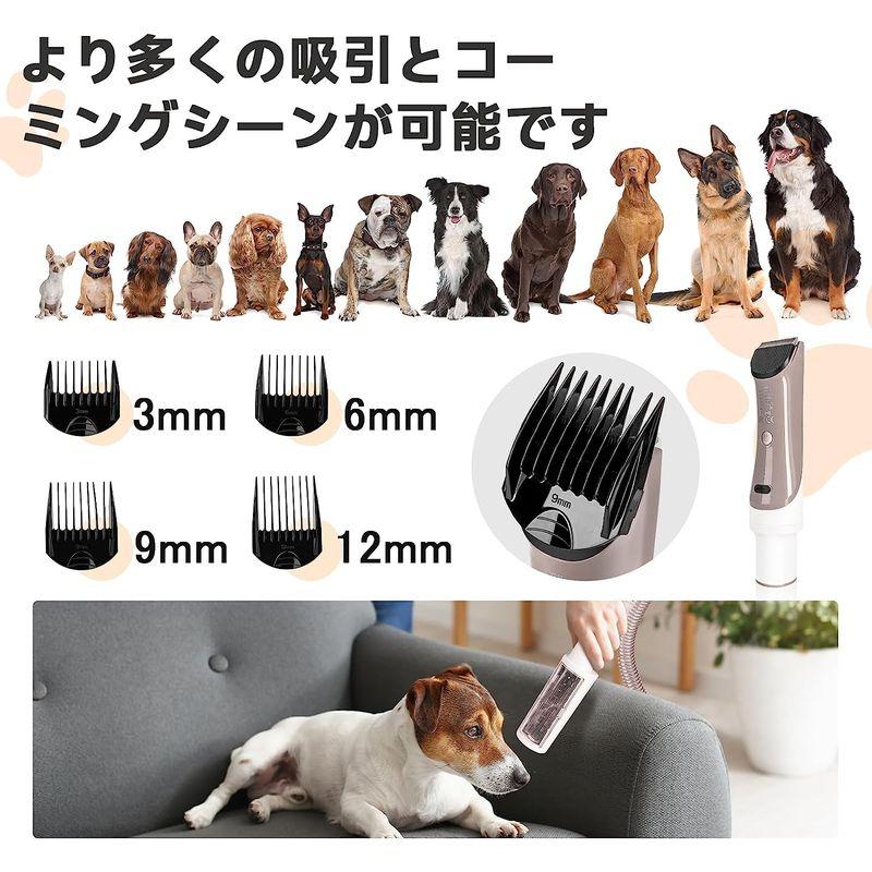 ZOING 3.2L大容量 ペット用バリカン ペットグルーミングセット 1台5役犬猫美容器キット 抜け毛を自動吸引 吸引力三段階調整 大容量 