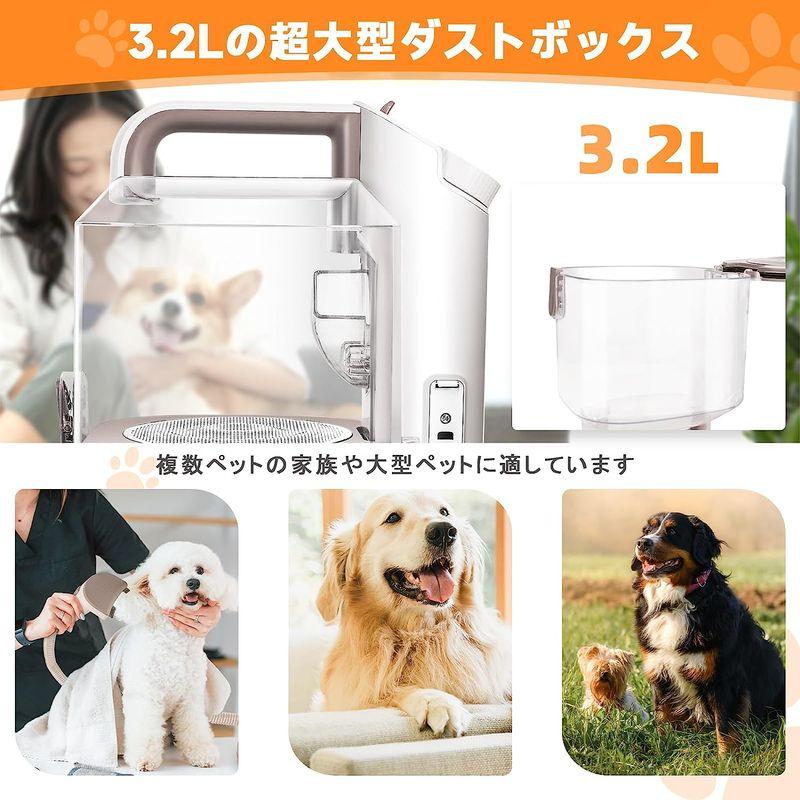 ZOING 3.2L大容量 ペット用バリカン ペットグルーミングセット 1台5役犬猫美容器キット 抜け毛を自動吸引 吸引力三段階調整 大容量 