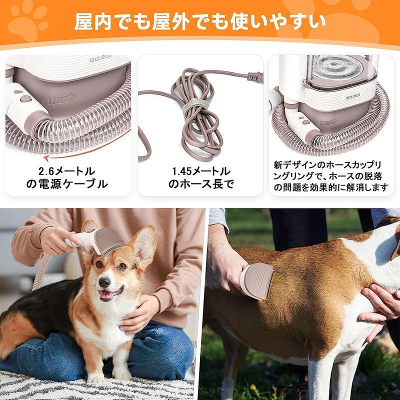 ZOING 3.2L大容量 ペット用バリカン ペットグルーミングセット 1台5役犬猫美容器キット 抜け毛を自動吸引 吸引力三段階調整 大容量 