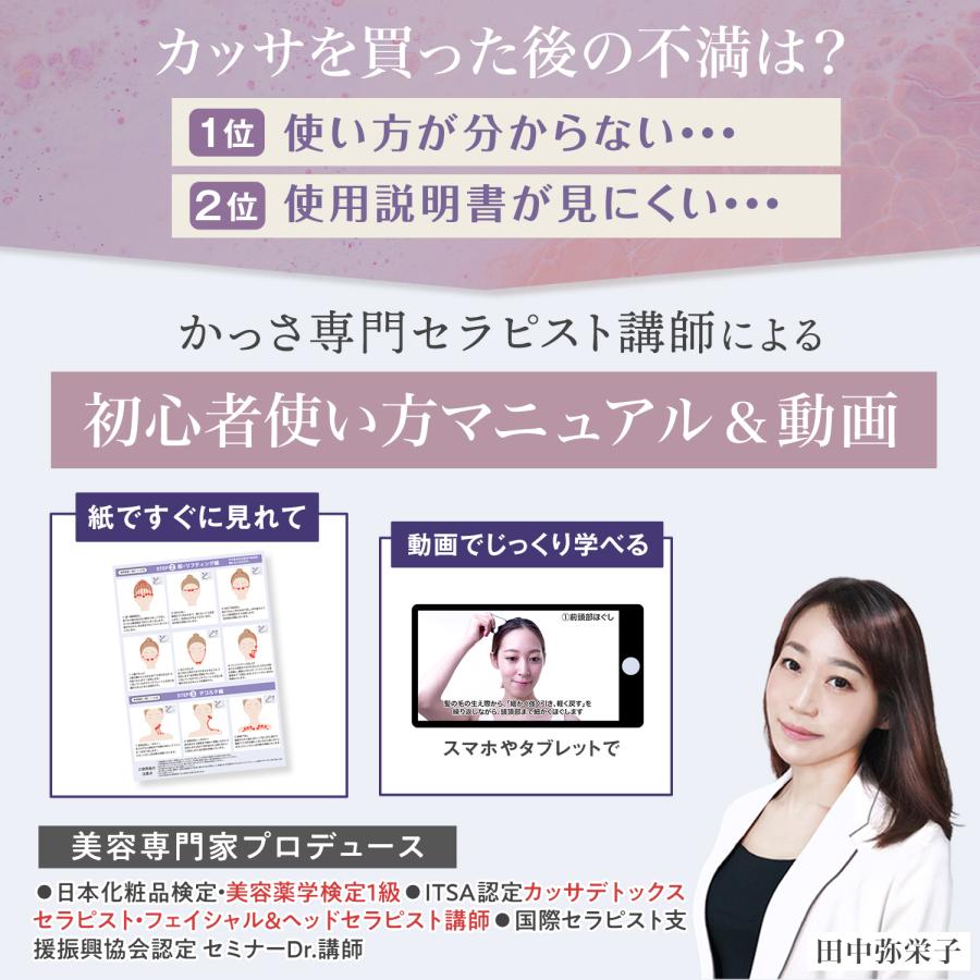 Amazon | 【Amazon.co.jp 限定】カッサ かっさプレート 高純度