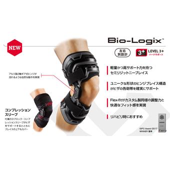 McDavid サポーター 膝 ひざ  マクダビッド Bio-Logix Knee Brace L｜ult-collection｜03