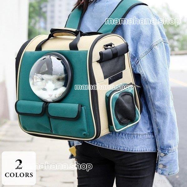 品質検査済 ショルダー ペット 3way 犬 キャリーケース ケージ グリーン ス 猫 キャリーバッグ ブルー 手持ち ケース ホワイト キャリー リュックキャリー スクエア ショルダー ペット 3way 犬 キャリーケース ケージ グリーン ベッド クッション ハウス Aliuminium Lt