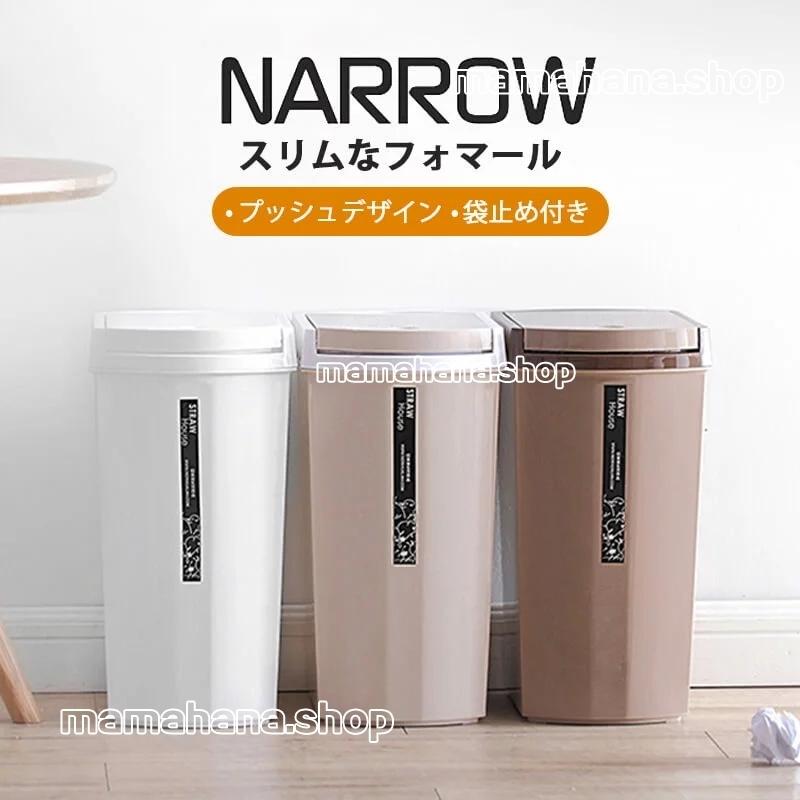 ゴミ箱 ふた付き キッチン ダストボックス シンプル スリム シンプルワイド 分別 おしゃれ 縦型 収納 ごみ箱 フタ付き コンパクト リビング 横長 横型 大掃除 Pb8f9 Mamahana Shop 通販 Yahoo ショッピング