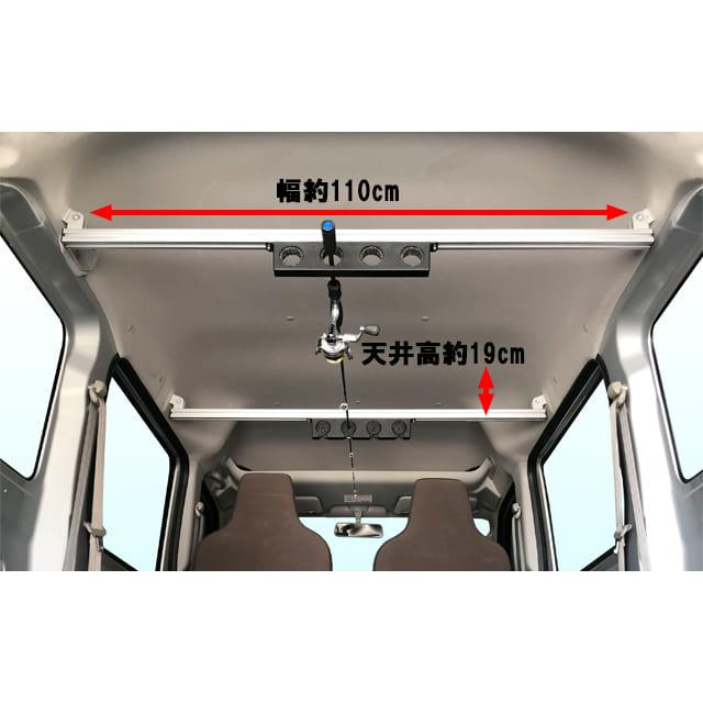 エブリィ 用 室内キャリア クロスバー 2本セット Ni 003 Xb キャリア ラック 棚 脚立 サーフィン 釣り カーテン 収納 車中泊 Ni 003 Xb 01 アルティキャリア公式オンラインストア 通販 Yahoo ショッピング