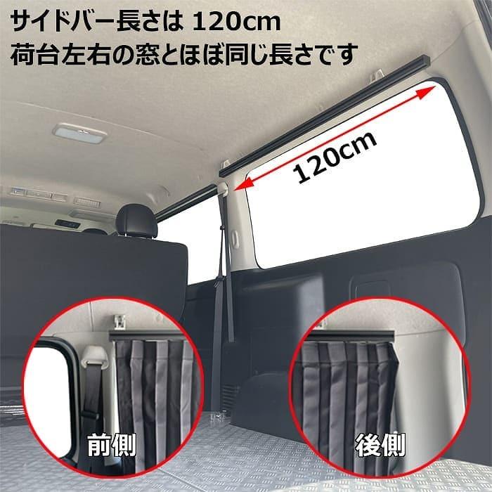 豊富な品 ハイエース 標準用 サーフボードキャリア 1cm To 001 Sbs キャリア ラック 棚 脚立 サーフィン 釣り カーテン 収納 オンライン限定商品