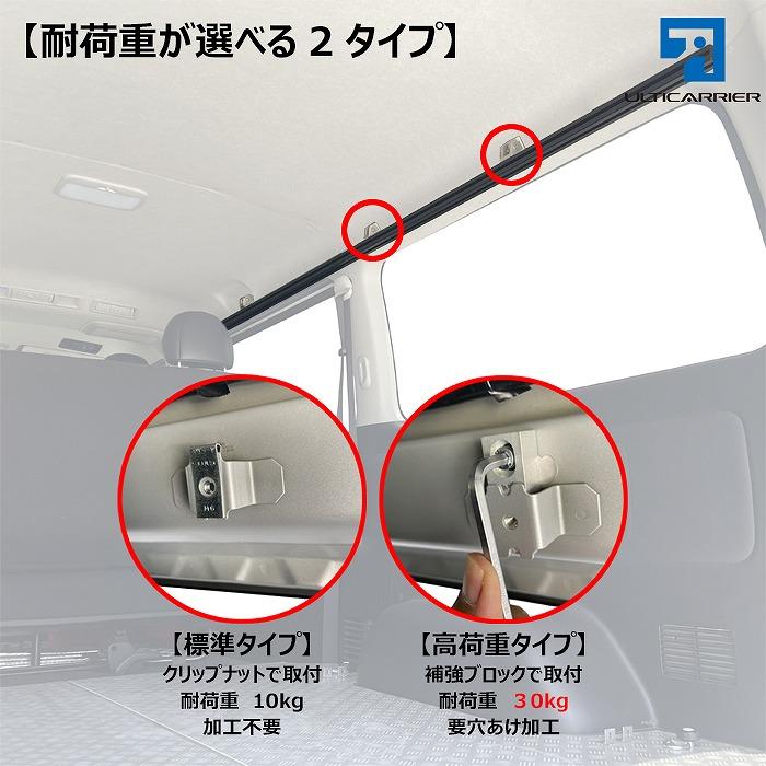 200系 ハイエース S-GL 用キャリア サイドバー120cm & クロス 200系 ハイエース S-GL 用キャリア サイドバー120cm & クロス