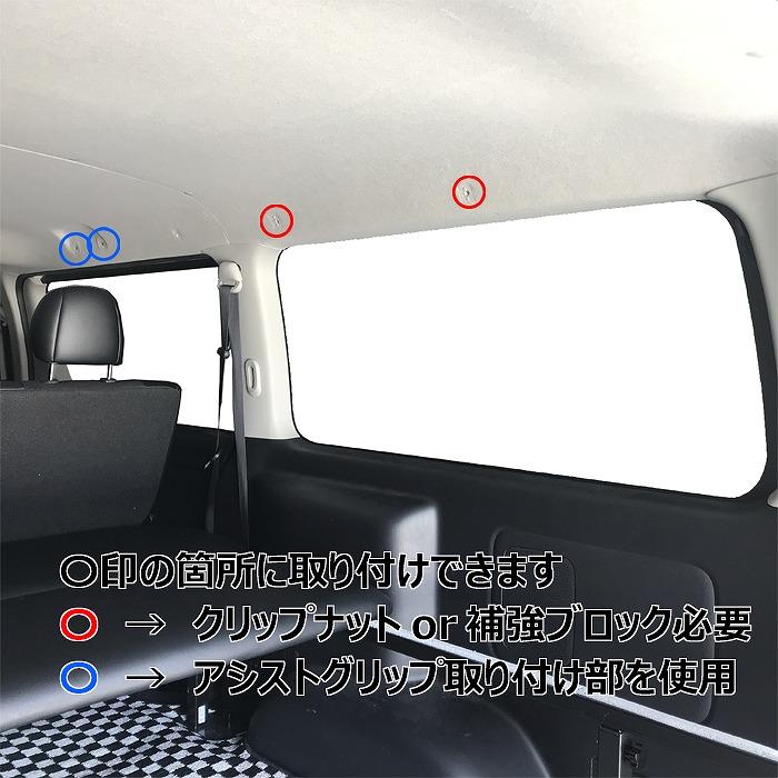 ハイエース S-GL用 室内キャリア クロスバー2本セット TO-001-XB 