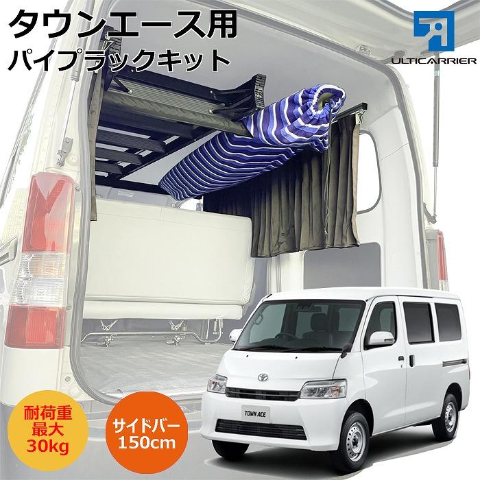 ハイエース用　ラック　サイドバー　スライドバー 楽天市場】[NAMINORIKOZOU] 200系ハイエースSGL 標準ボディ/ワイド
