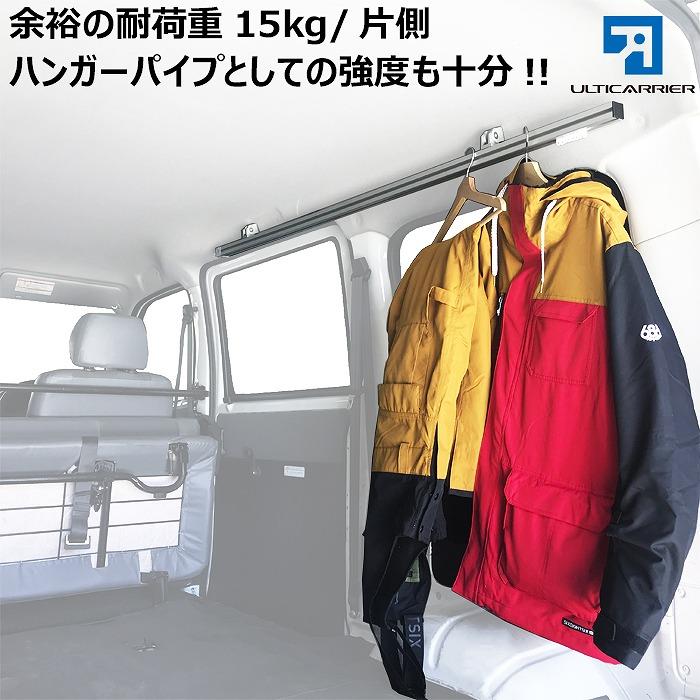 タウンエース 用 室内キャリア サイドバー 175cm 2本セット TO-003