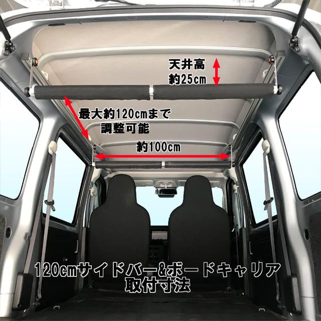 お歳暮 アルティ ハイゼットカーゴ アトレーワゴン 用 サーフボードキャリア サイドバー 150cm ボードキャリアセット To 004 Sbl シルバー 送料無料 Proasa Com Mx