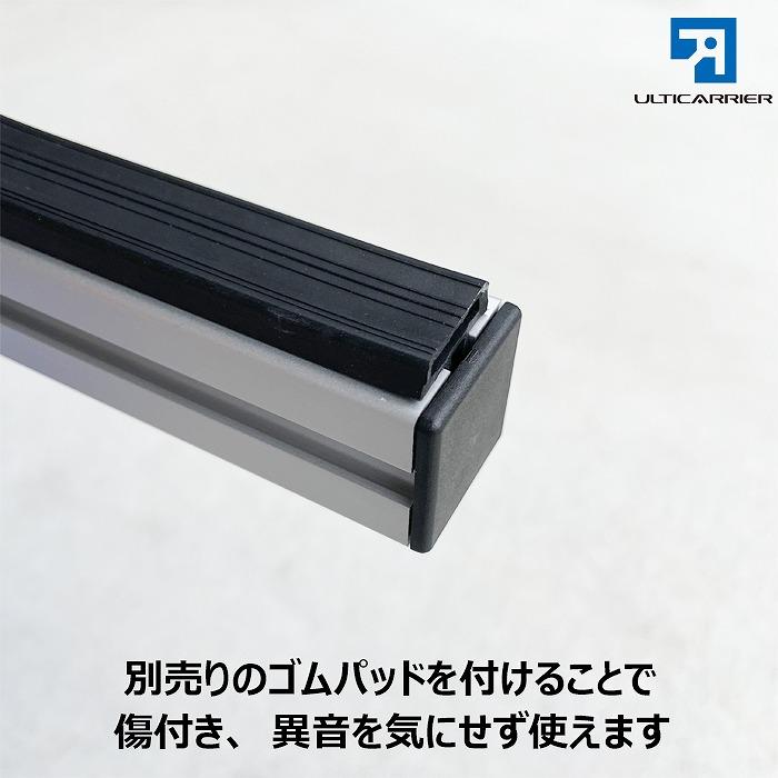 プロボックス 用 室内キャリア クロスバー 2本セット TO-005-XB