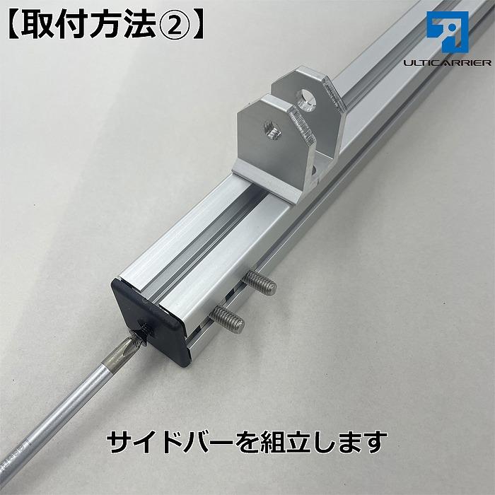 アルティキャリア 700系 710系 アトレーワゴン ハイゼットカーゴ用