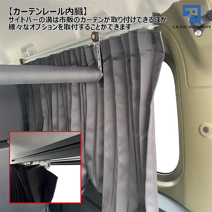 アルティキャリア 700系 710系 アトレーワゴン ハイゼットカーゴ用