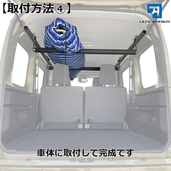 アルティキャリア 700系 710系 アトレーワゴン ハイゼットカーゴ用